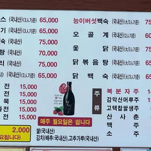 소령원숲속 리뷰 사진