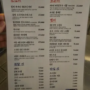 불필요 리뷰 사진