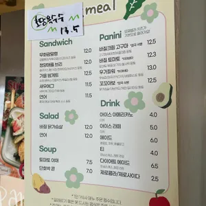 앤드밀 리뷰 사진
