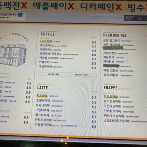 C27 다운타운 리뷰 사진