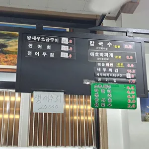 모전 리뷰 사진