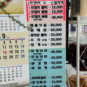우진이네 리뷰 사진