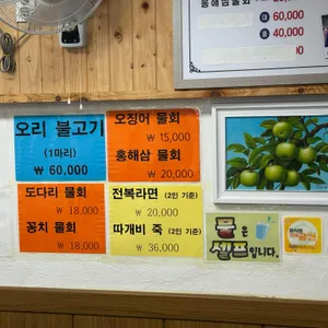 우진이네 리뷰 사진