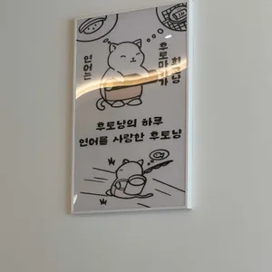 후토후토 리뷰 사진