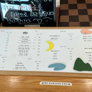 구벼울 리뷰 사진