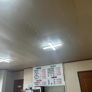 이천원손칼국수 리뷰 사진