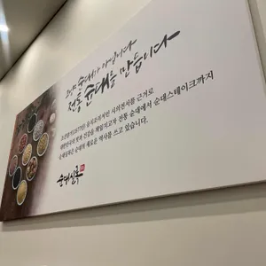 순대실록 리뷰 사진