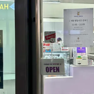 요거트퍼플 리뷰 사진