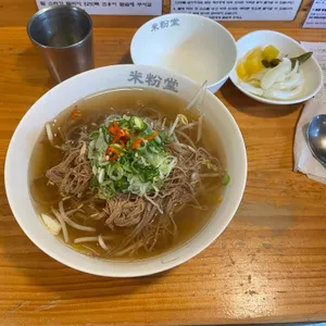 미분당 사진