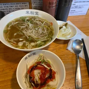 미분당 사진