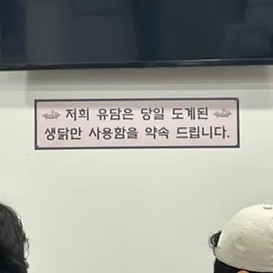 유담 리뷰 사진