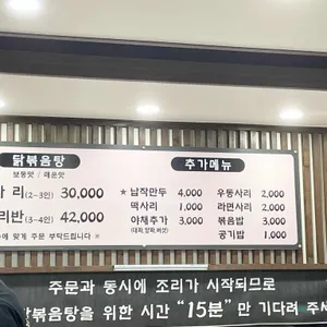 유담 리뷰 사진