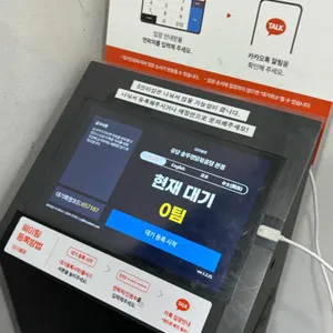유담 리뷰 사진