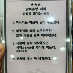 유담 리뷰 사진
