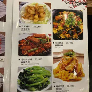 호가양꼬치 리뷰 사진