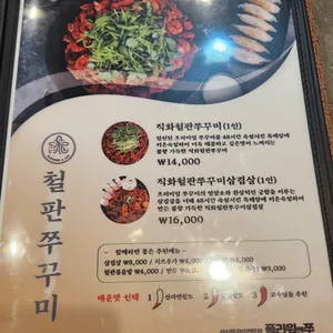 플라워앤쭈 리뷰 사진