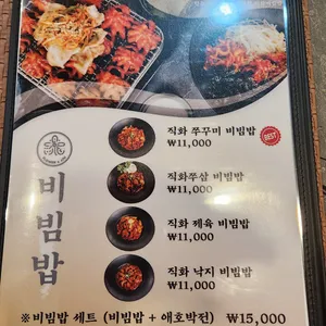 플라워앤쭈 리뷰 사진