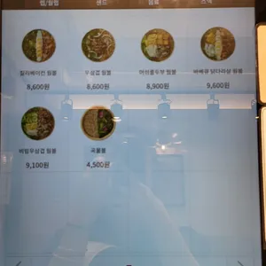 샐러디 리뷰 사진