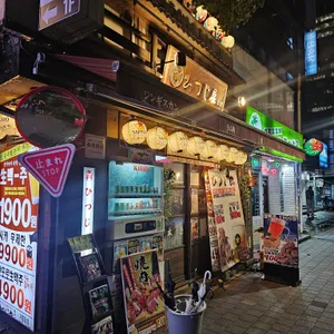 히츠지야 리뷰 사진
