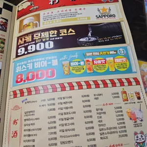 히츠지야 리뷰 사진