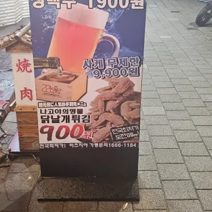 히츠지야 리뷰 사진