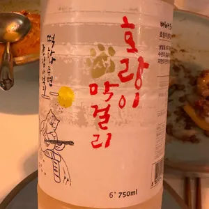 상아식당 사진