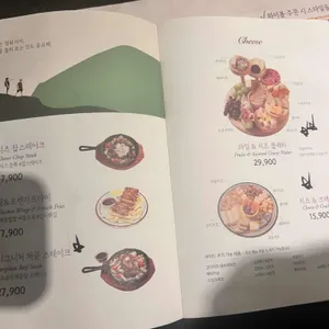 오늘와인한잔 리뷰 사진