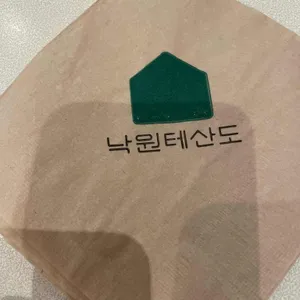 낙원테산도 리뷰 사진