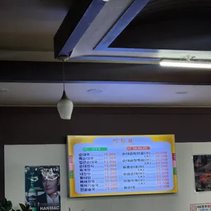 무봉리 토종순대국 리뷰 사진