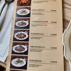 버거트리 리뷰 사진