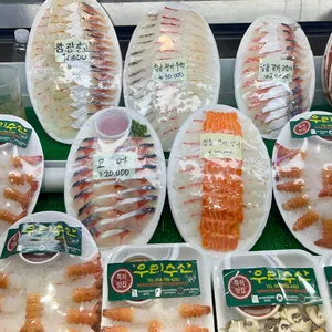 동문시장 우리수산 사진