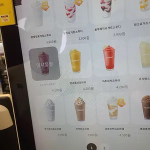 더벤티 리뷰 사진