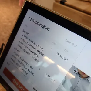 하루샤브 리뷰 사진