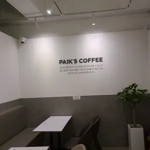빽다방 리뷰 사진