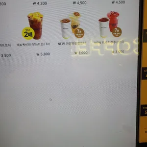 빽다방 리뷰 사진
