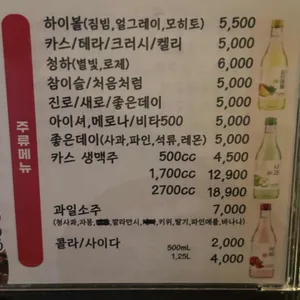 꼬꼬아찌 리뷰 사진
