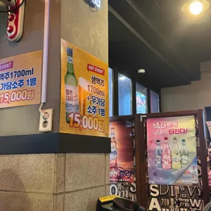 꼬꼬아찌 리뷰 사진