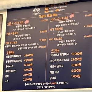 장어굽는 총각들 리뷰 사진