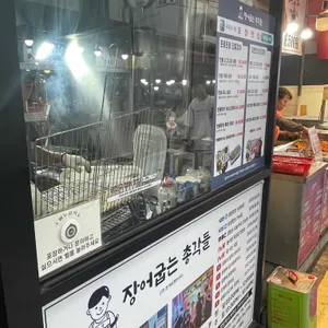 장어굽는 총각들 리뷰 사진
