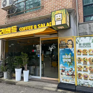 오리버들카페 리뷰 사진