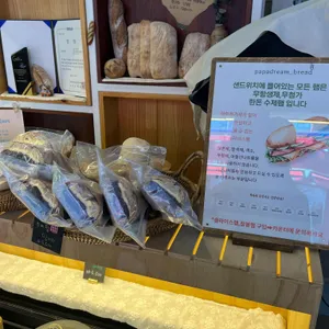 파파드림 브레드 리뷰 사진