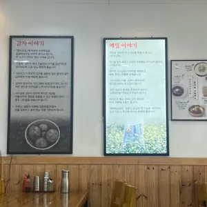 옹시미 리뷰 사진