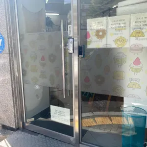 이유네작업실 리뷰 사진