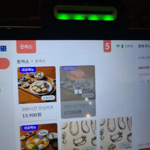 필링돈까스 리뷰 사진