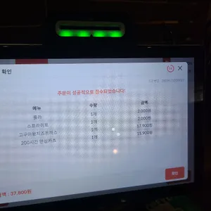필링돈까스 리뷰 사진