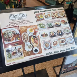 달링키친 리뷰 사진