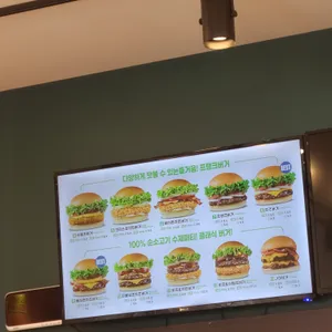 프랭크버거 리뷰 사진