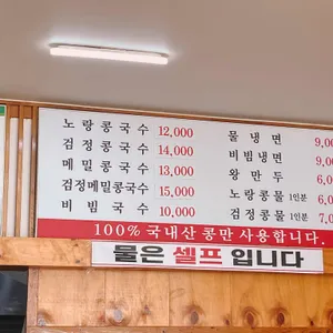 유달콩물 리뷰 사진