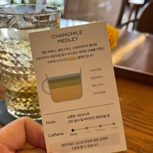 라파즈 리뷰 사진