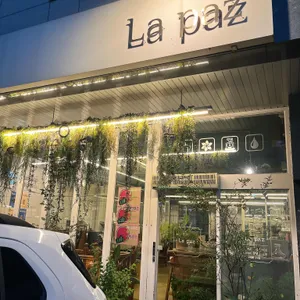 라파즈 리뷰 사진